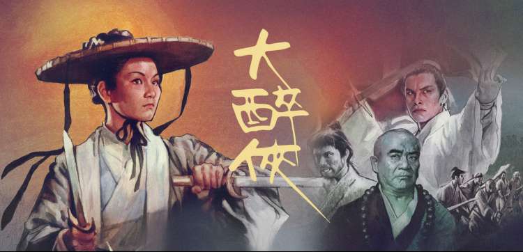 动漫在线免费观看 流浪地球3