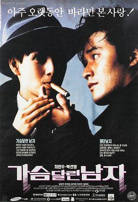 在线视频免费观看 狂飙