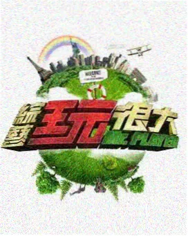 最新电视剧免费观看 我是刑警